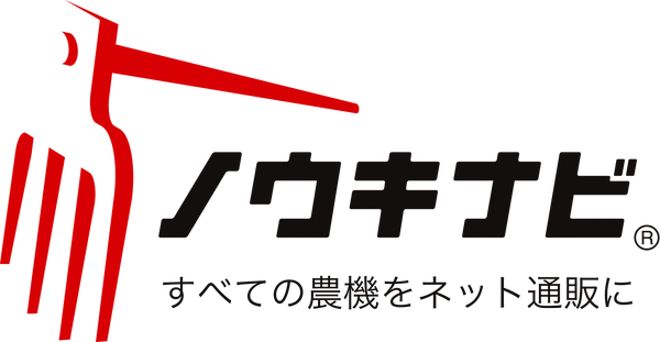 ノウキナビ中古農機販売