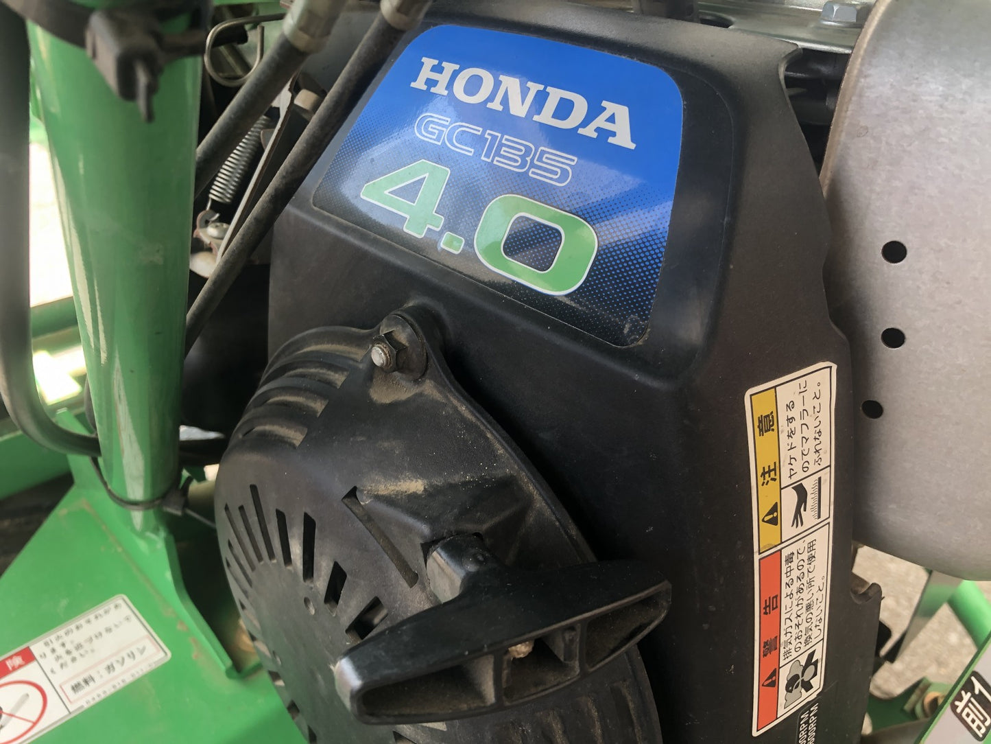 【整備待ち】アテックス 自走カッター CS170