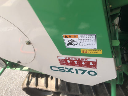 【整備待ち】アテックス 自走カッター CS170