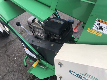 【整備待ち】アテックス 自走カッター CS170