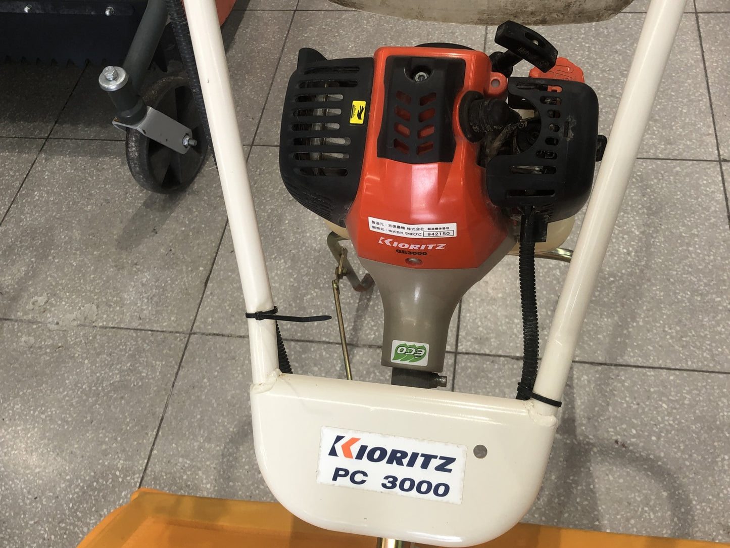 【整備待ち】共立 水田除草機 PC3000