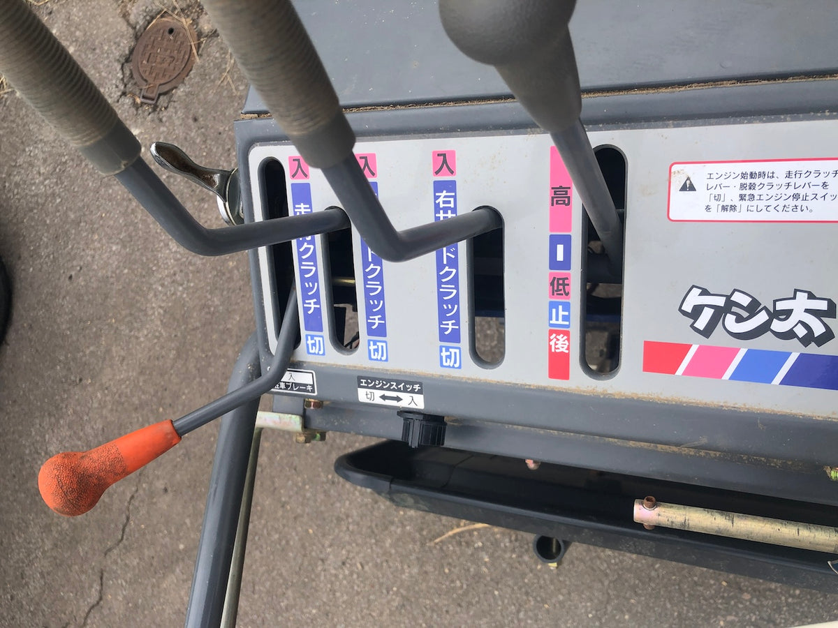 【整備待ち】イセキ ハーベスター ＨMG83