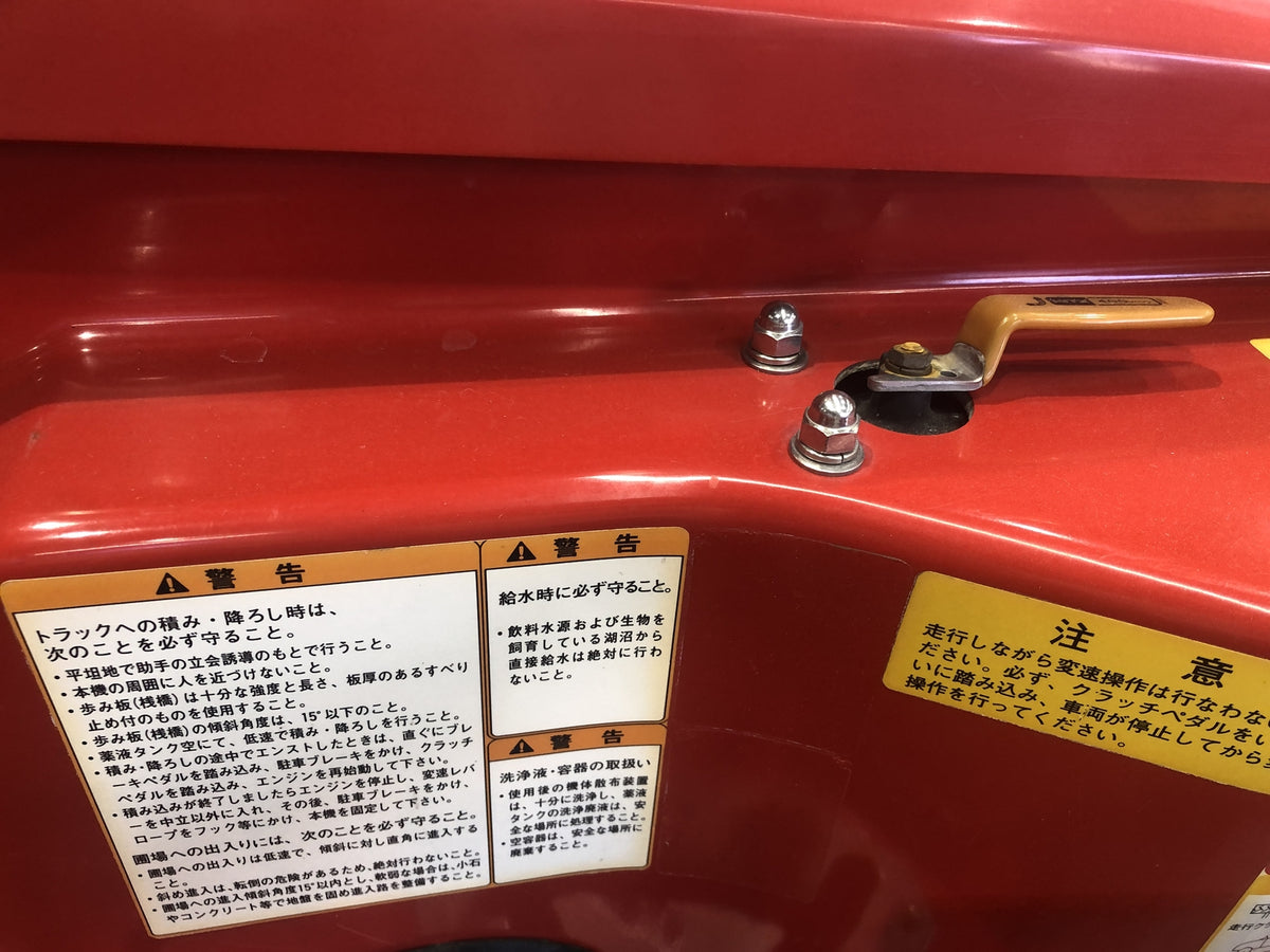 【整備待ち】ショーシン SS 3S-C22PC タンク容量:500L 使用時間293.1時間 出力:21.9PS