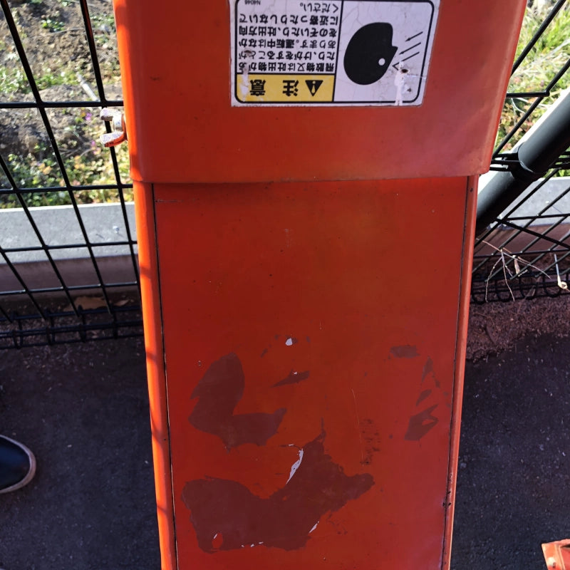 コーワ 自走カッター S1610 長さ×幅×高さ:1800ｍｍ×700ｍｍ×1000ｍｍ 出力5.5PS 使用燃料 :ガソリン