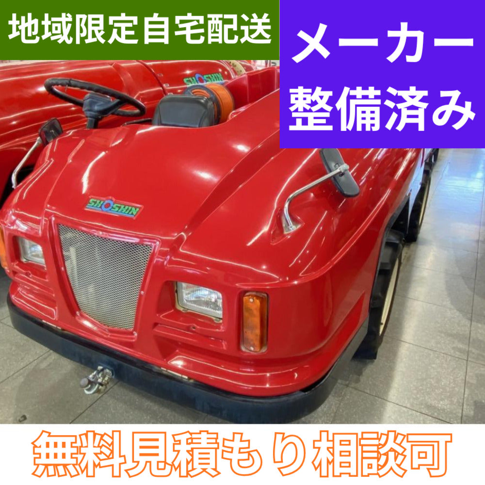 【メーカー整備済み】ショーシン SS 3S-FS642HC: 主要圃場形態棚園立ち木向き エンジン定格出力:25.3(kW)最大31.7(kW)