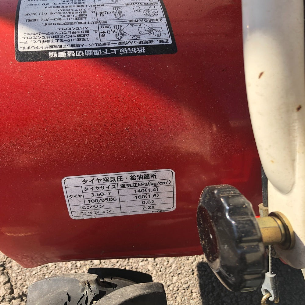 三菱農機 管理機 MMR66 機体寸法:1400×560×940 出力3.5PS 使用燃料/容量:ガソリン/2.6L