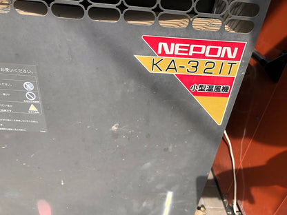 ネポン 小型温風器 KA-32IT