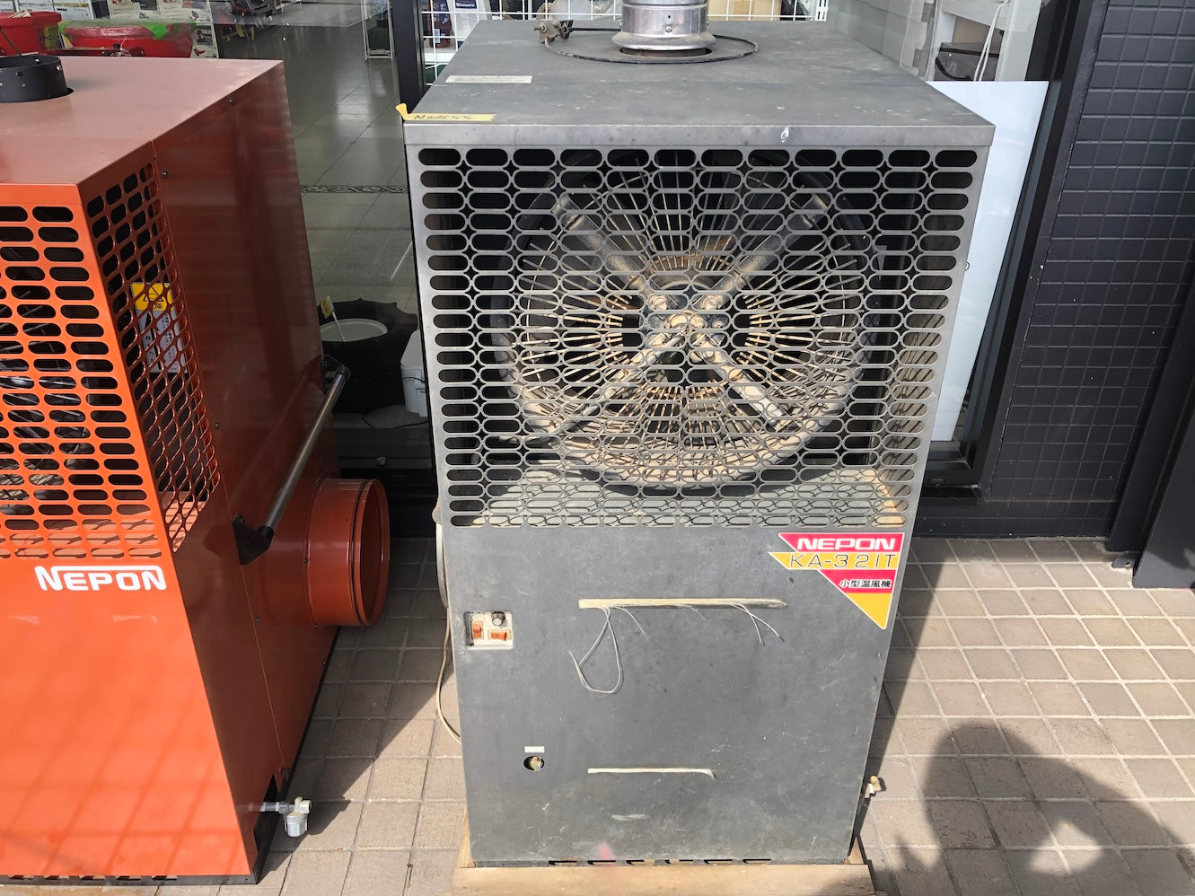 ネポン 小型温風器 KA-32IT