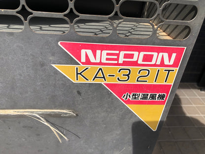 ネポン 小型温風器 KA-32IT