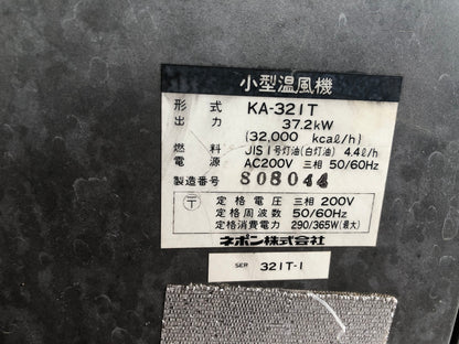 ネポン 小型温風器 KA-32IT