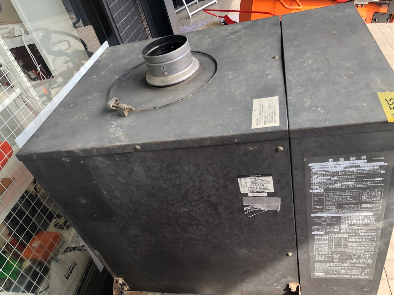 ネポン 小型温風器 KA-32IT