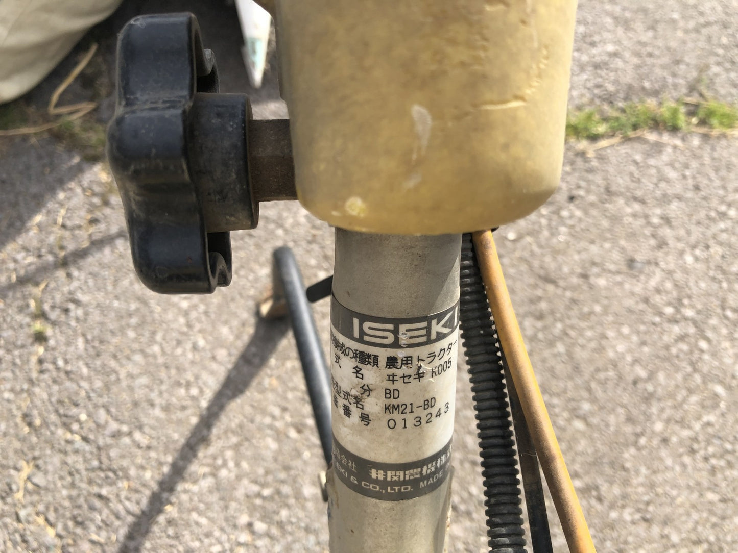 【ジャンク品】イセキ 管理機 KM21 動作未確認 部品取り用