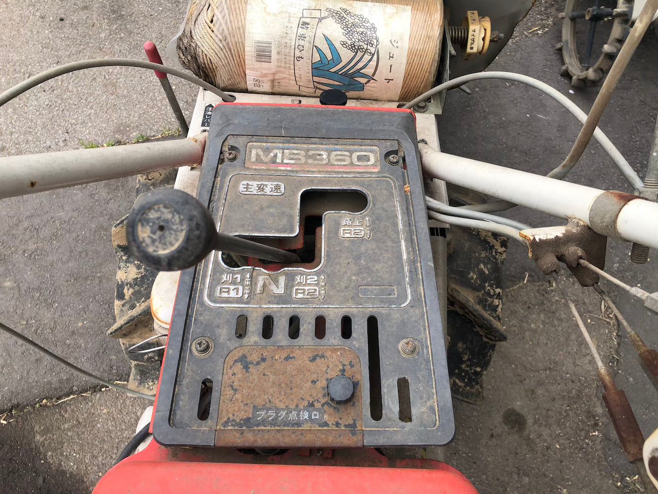【ジャンク品】三菱農機 バインダー MB360 動作不可 部品取り用 リコイル破損