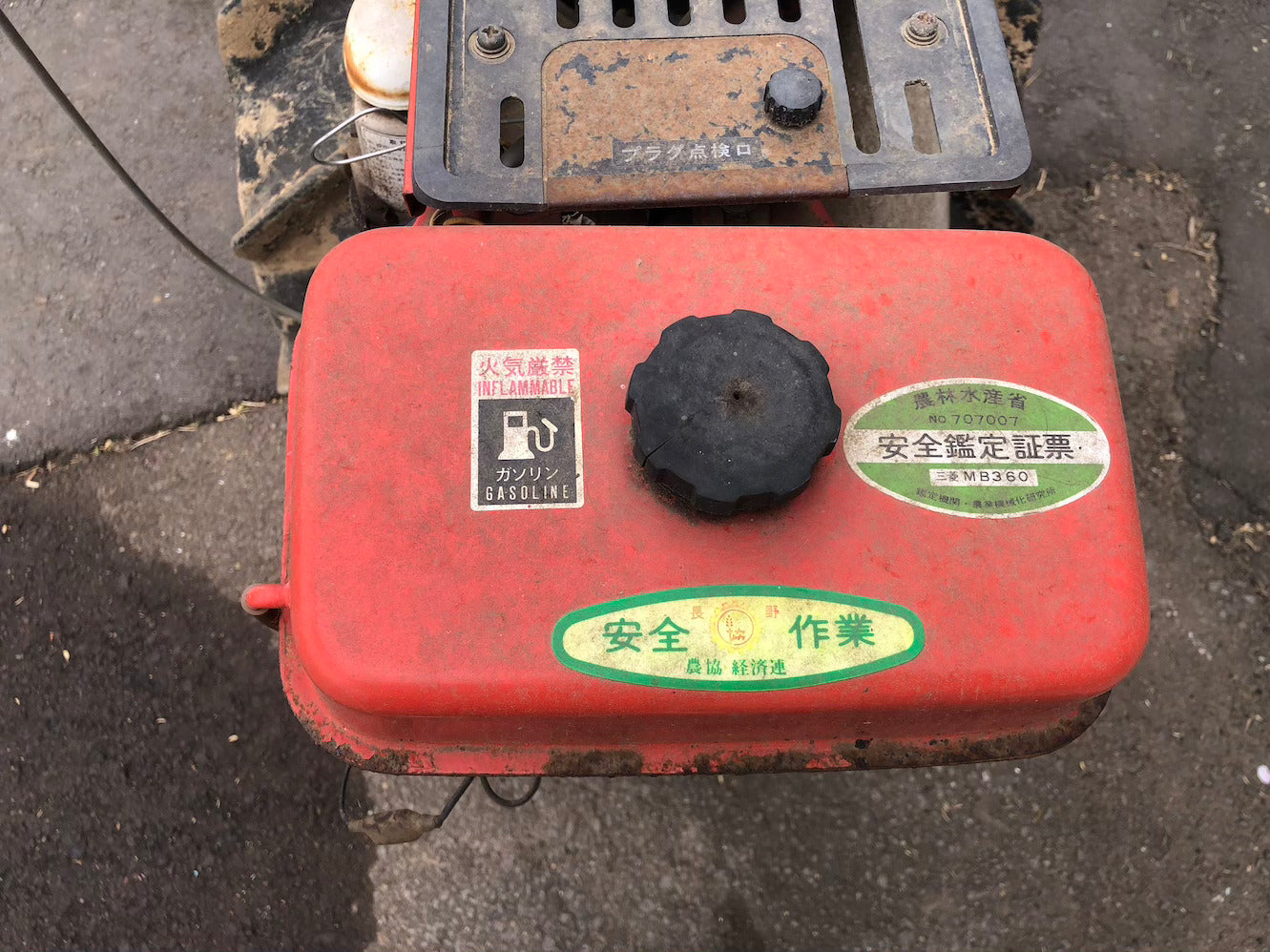 【ジャンク品】三菱農機 バインダー MB360 動作不可 部品取り用 リコイル破損
