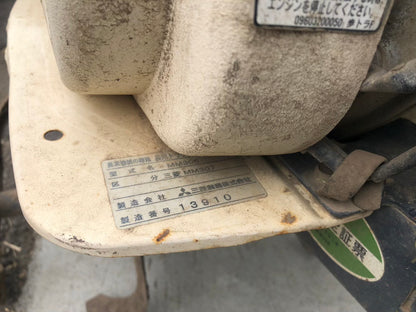 【ジャンク品】三菱農機 管理機 MM307