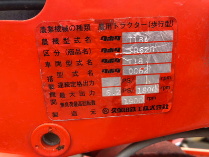 【ジャンク品】クボタ 耕耘機 TD620 動作保証なし