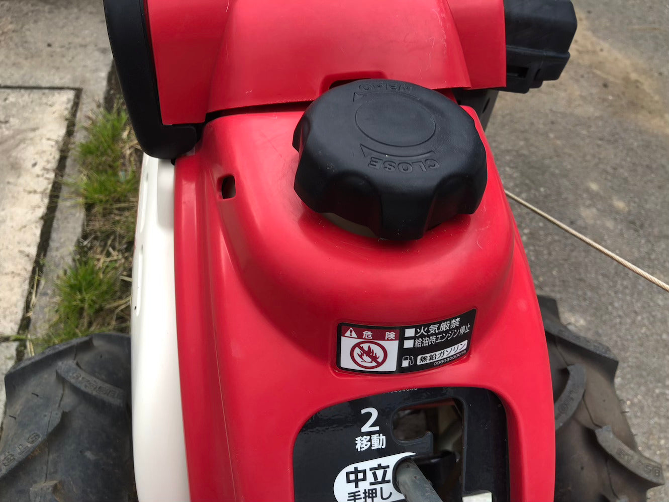 【ジャンク品】三菱農機 管理機 MMR300 動作保証なし