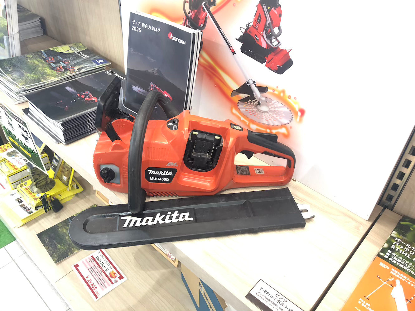 【販売中】makita チェーンソー ＭＵＣ４０５Ｄ