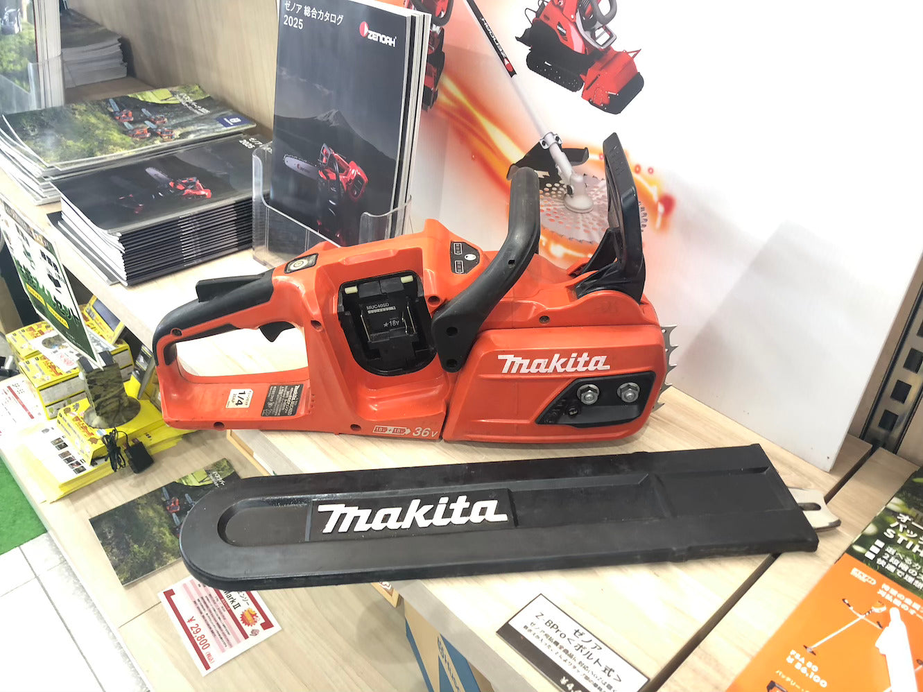 【販売中】makita チェーンソー ＭＵＣ４０５Ｄ