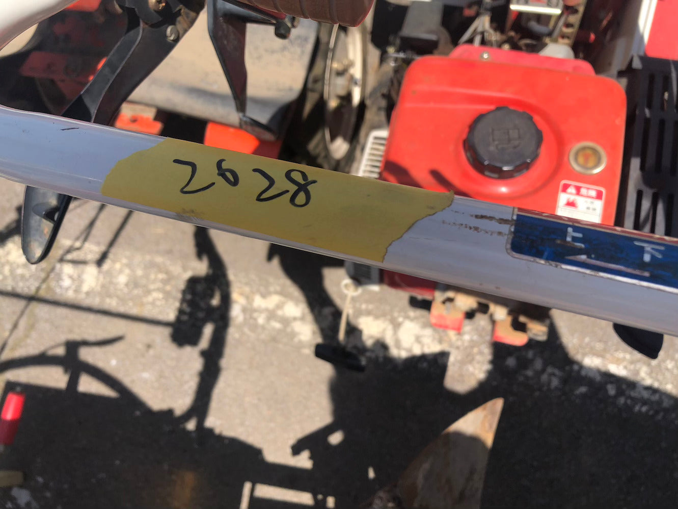 【ジャンク品】マメトラ 管理機 SRV35FX｜返品不可・動作保証なし