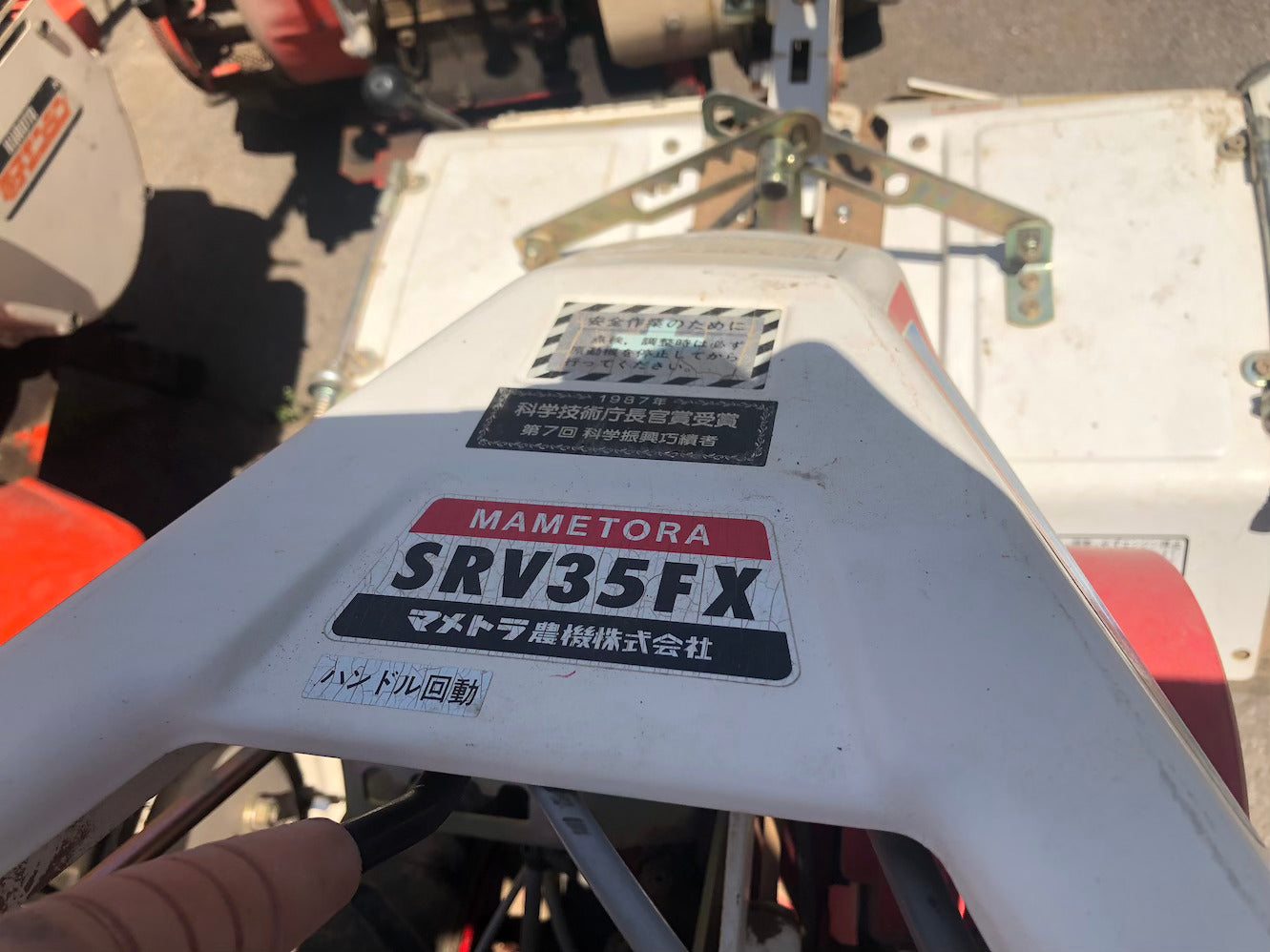 【ジャンク品】マメトラ 管理機 SRV35FX｜返品不可・動作保証なし