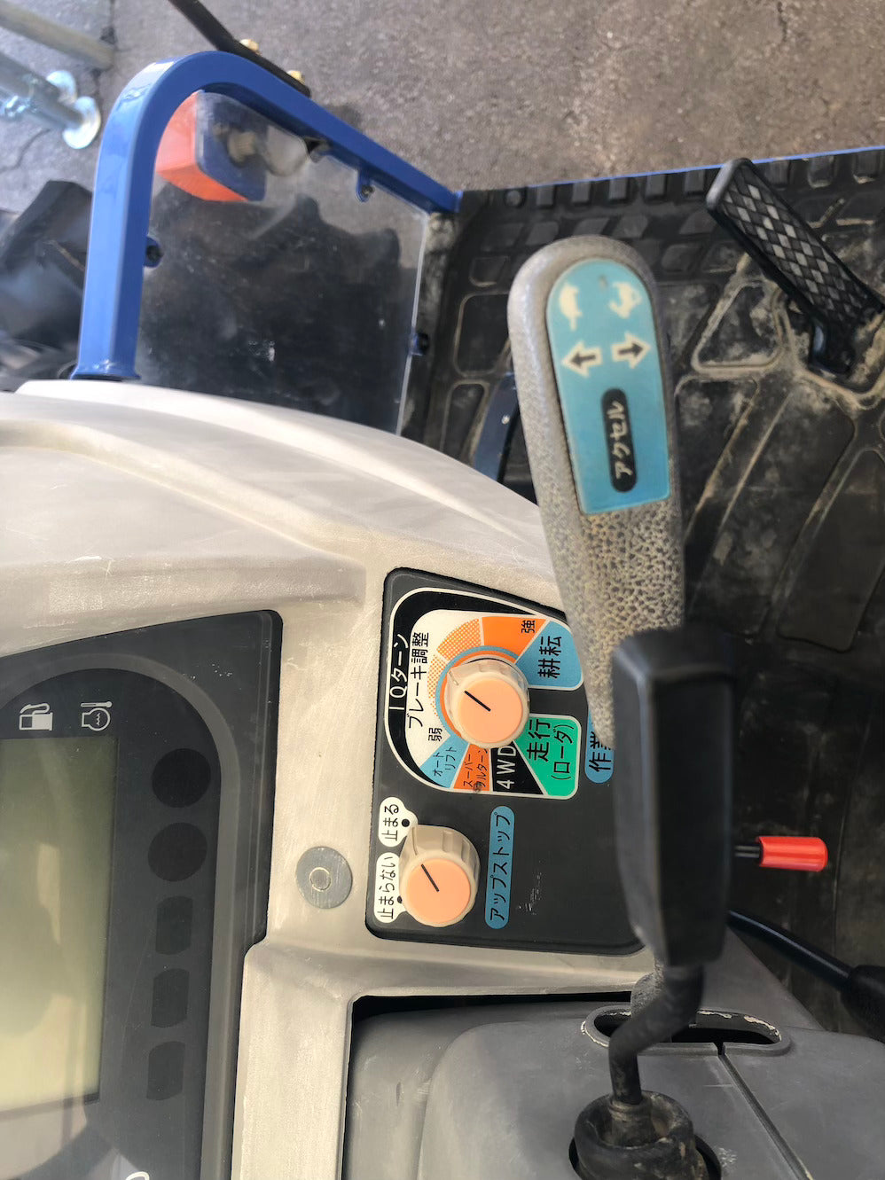【整備待ち】イセキ トラクター AT23