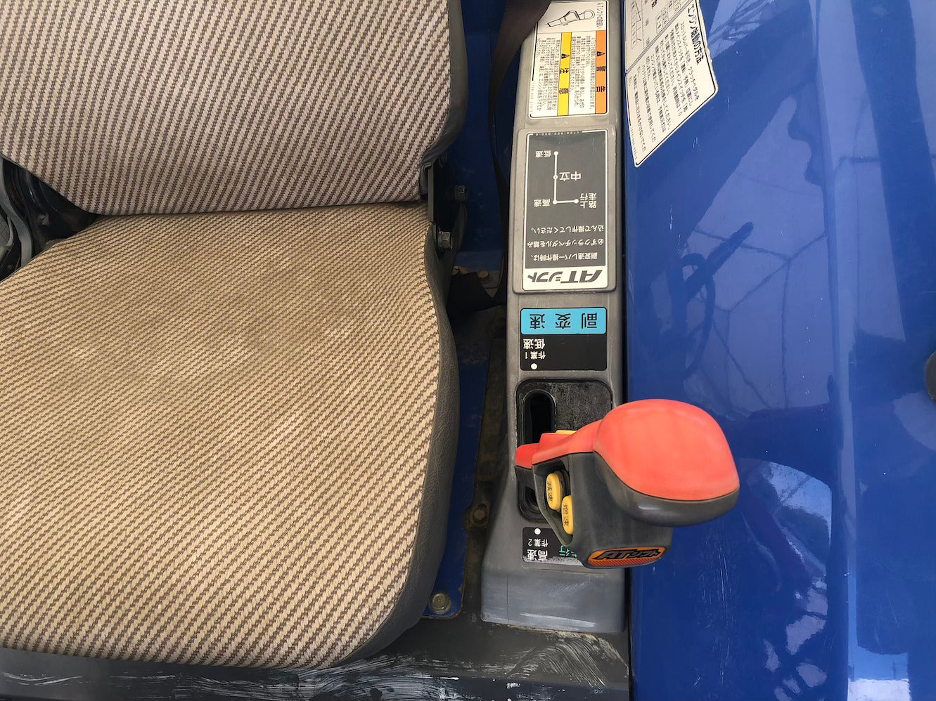 【整備待ち】イセキ トラクター AT23