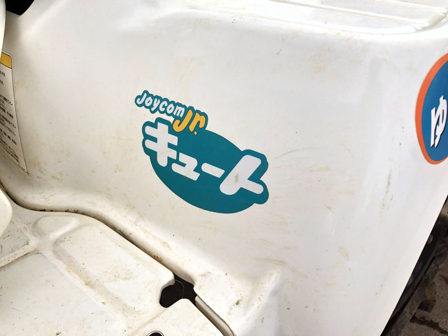 【整備待ち】クボタ 乗用田植機 JC4
