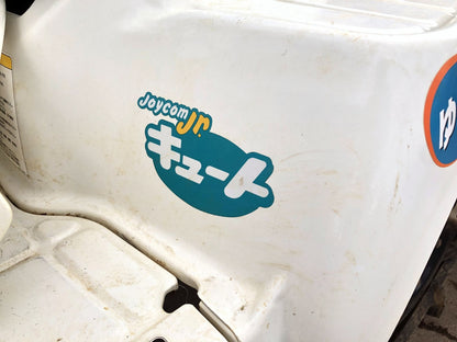 【整備待ち】クボタ 乗用田植機 JC4