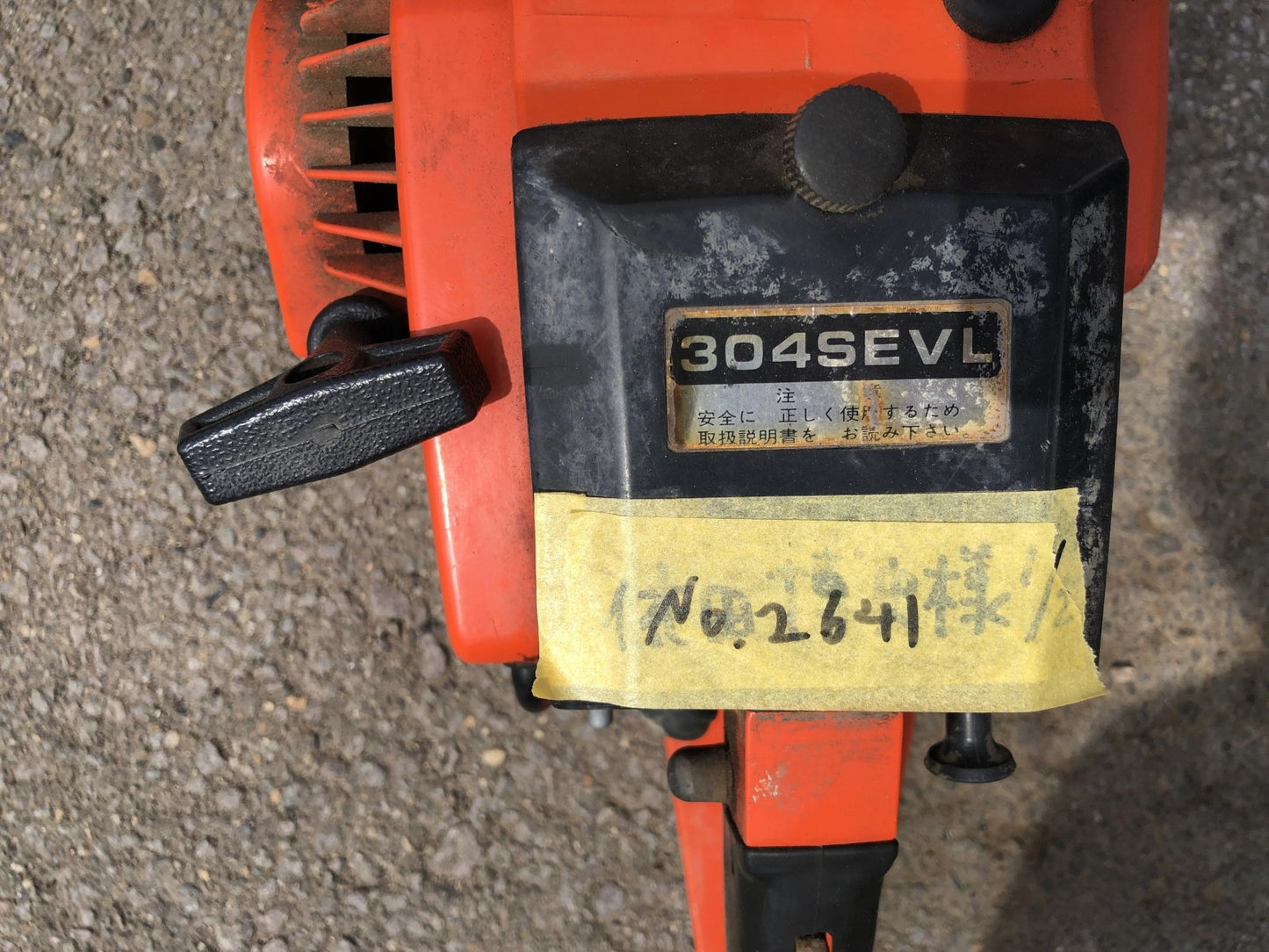 【ジャンク品】 チェーンソー 304SEVL 返品不可 動作保証なし 部品取り