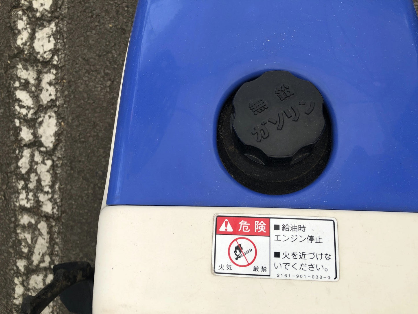 【整備待ち】イセキ 歩行田植機 PC23