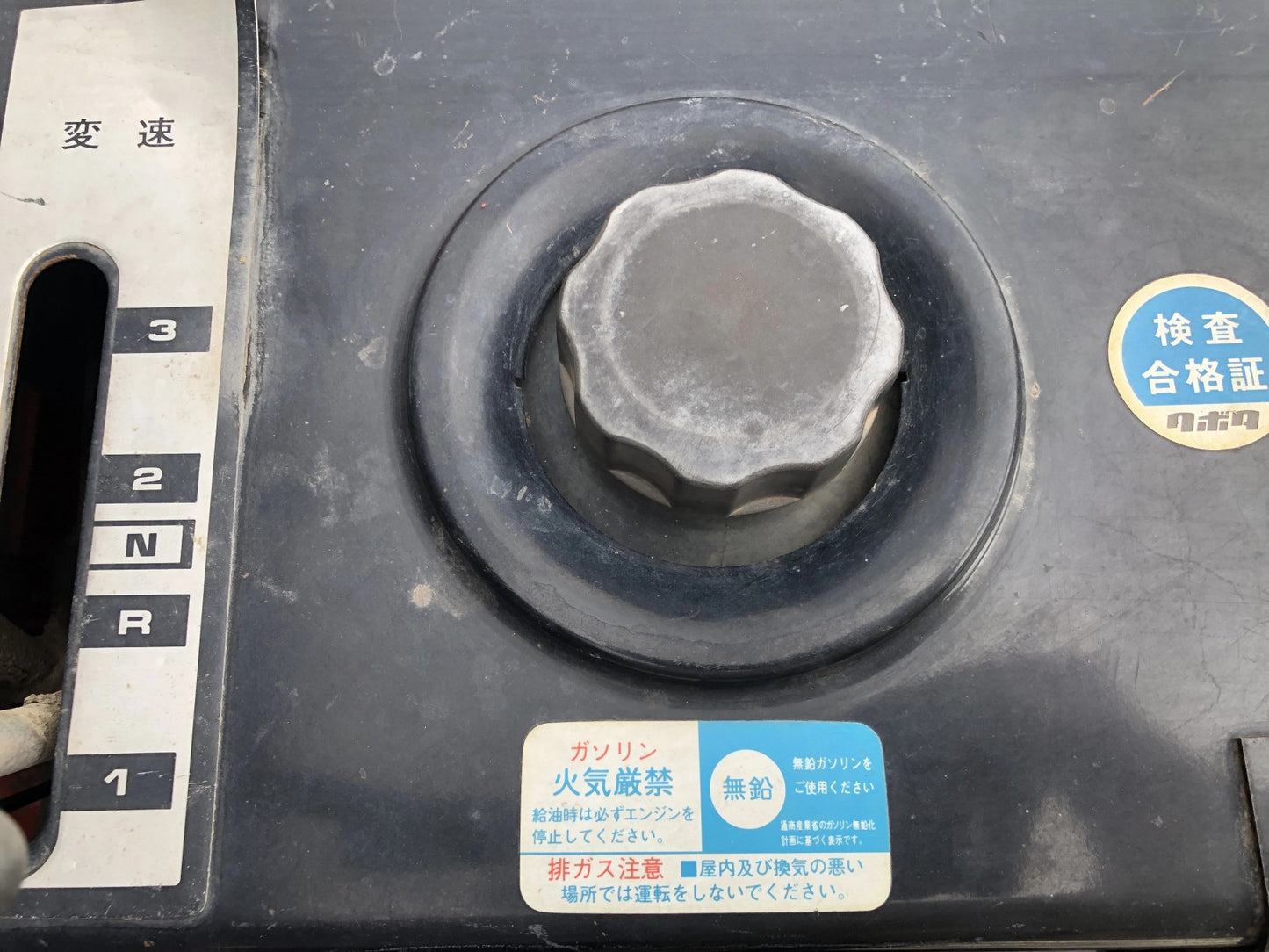 【整備待ち】 ハーベスター : :