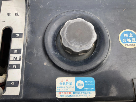 【整備待ち】 ハーベスター : :