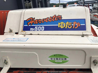 【整備待ち】 ハーベスター : :