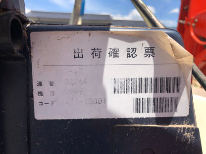 【ジャンク品】クボタ ハーベスター RH1-40 動作保証なし 返品不可