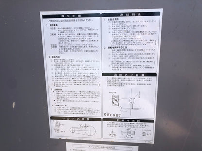 【ジャンク品】MK精工 高圧洗浄機 SF-1100C 動作保証なし 返品不可