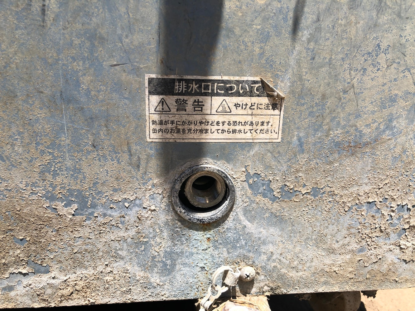 【ジャンク品】MK精工 高圧洗浄機 SF-1100C 動作保証なし 返品不可