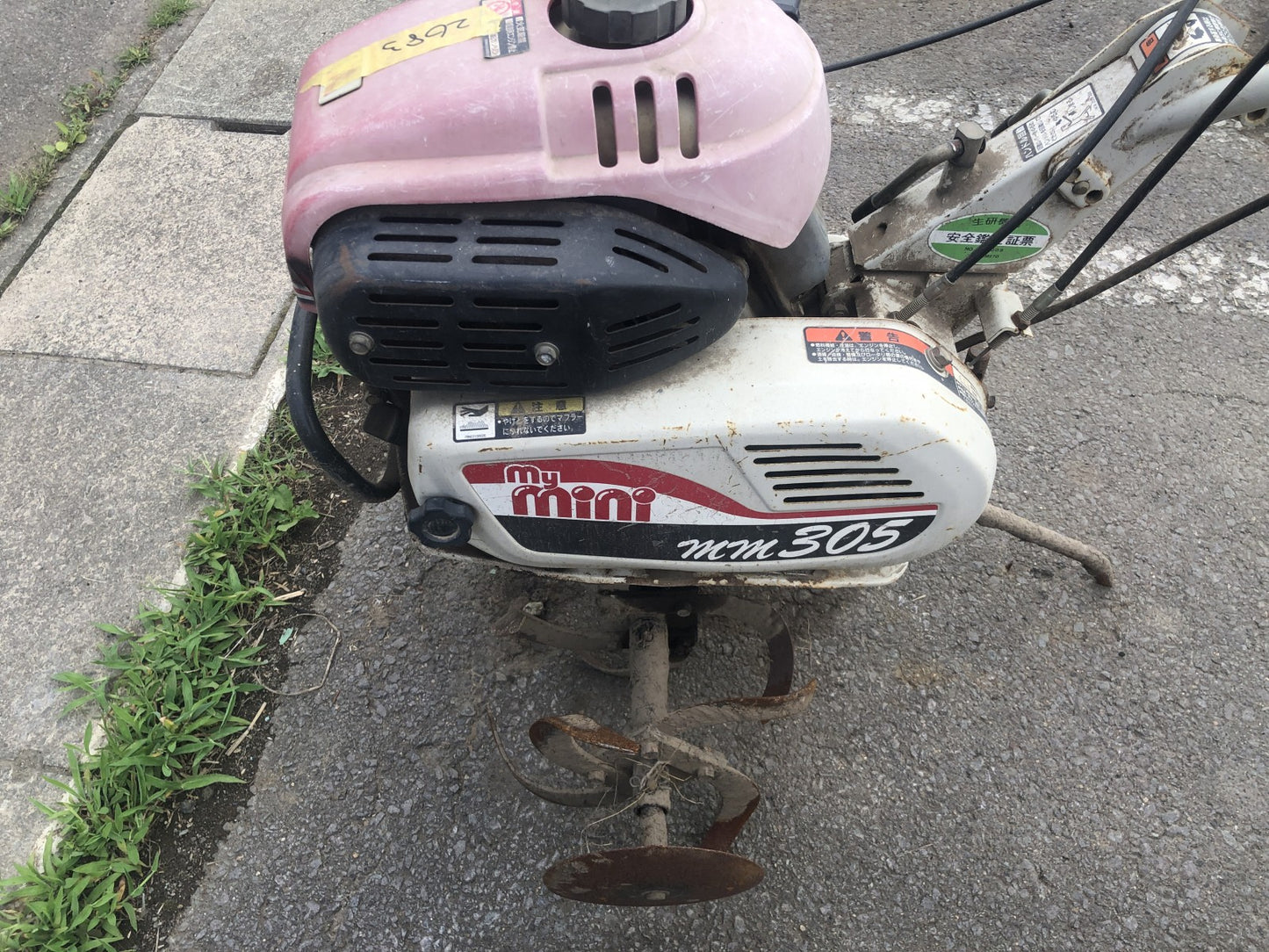 【ジャンク品】三菱農機 管理機 MM305 動作保証なし 返品不可