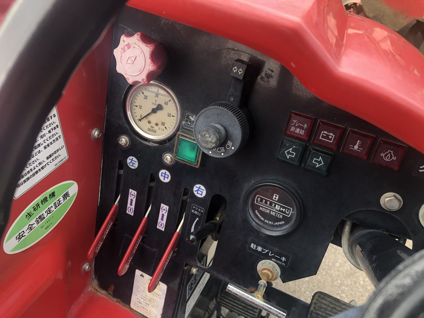 【整備待ち】ショーシン SS 3S-V518 F5 スピードスプレーヤー 噴霧