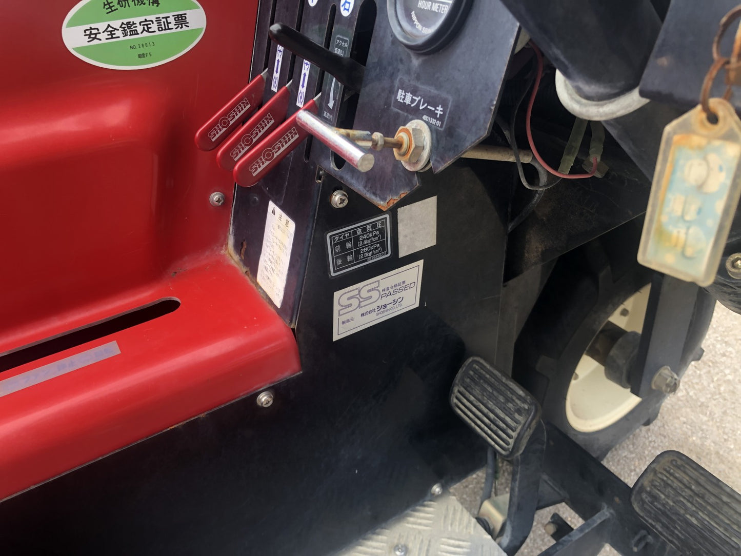 【整備待ち】ショーシン SS 3S-V518 F5 スピードスプレーヤー 噴霧