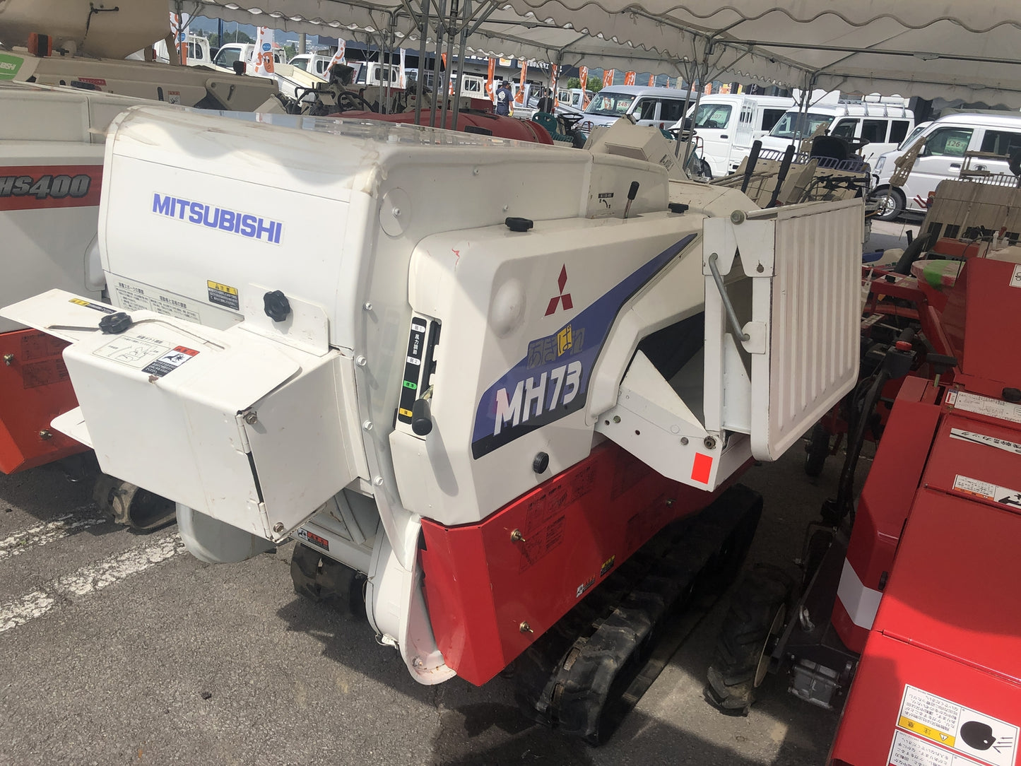 【整備待ち】三菱農機 ハーベスター MH73