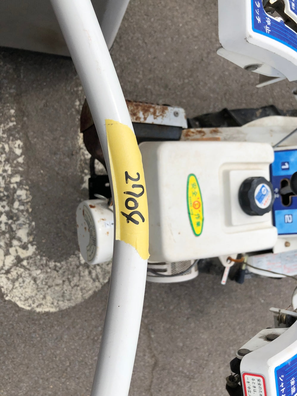 【ジャンク品】クボタ バインダー RA30 返品不可 動作保証なし