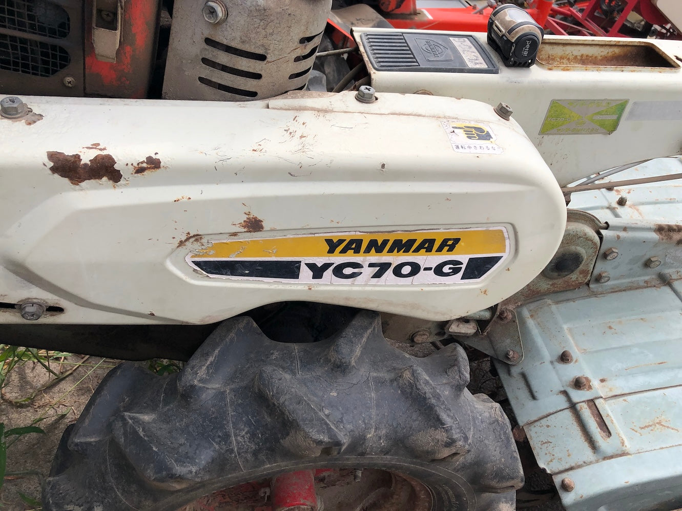 【ジャンク品】ヤンマー ティーラー YC7C-G 動作保証なし 返品不可
