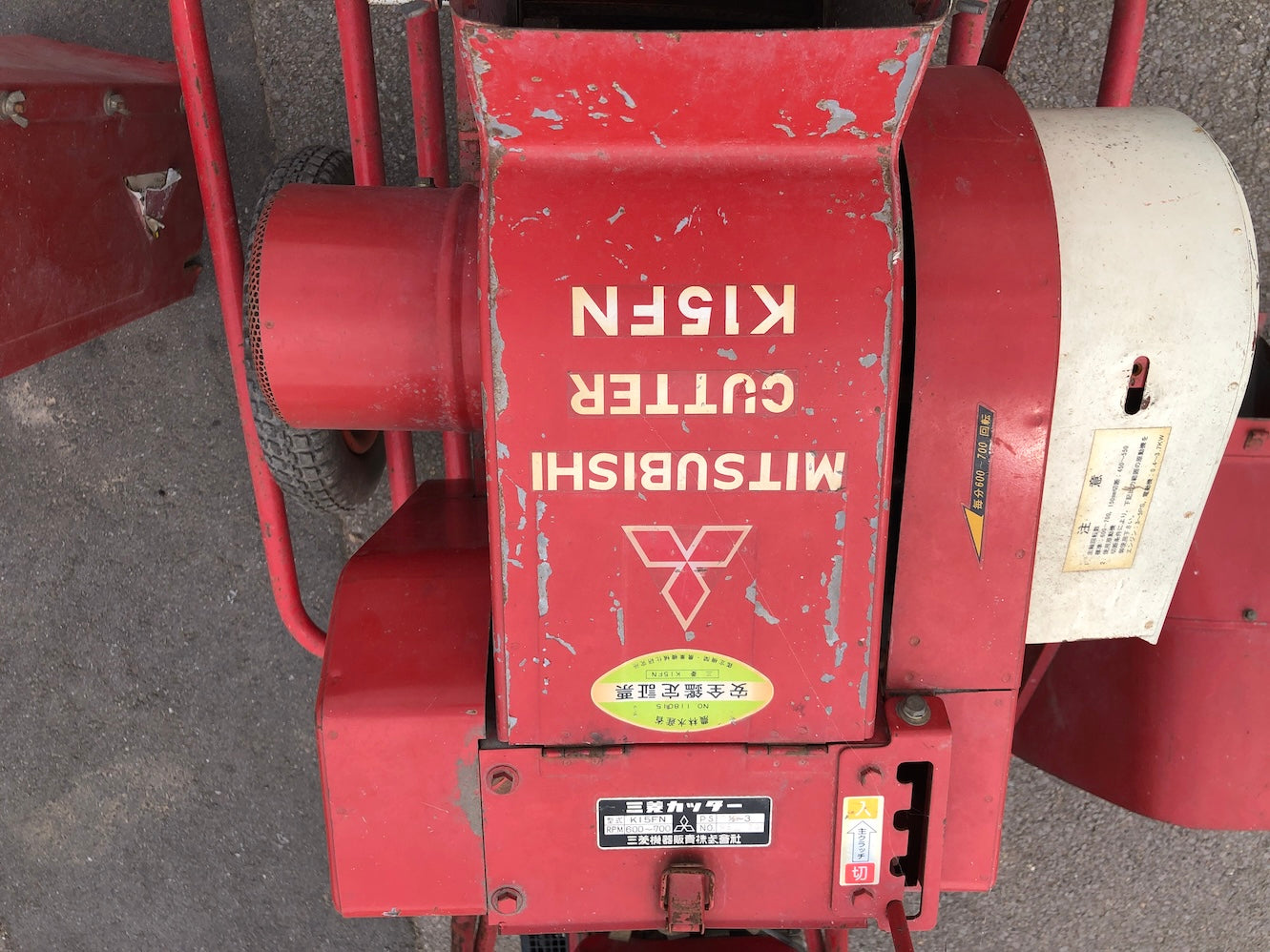 【ジャンク品】三菱農機 手押しカッター K15FN 返品不可　動作保証なし