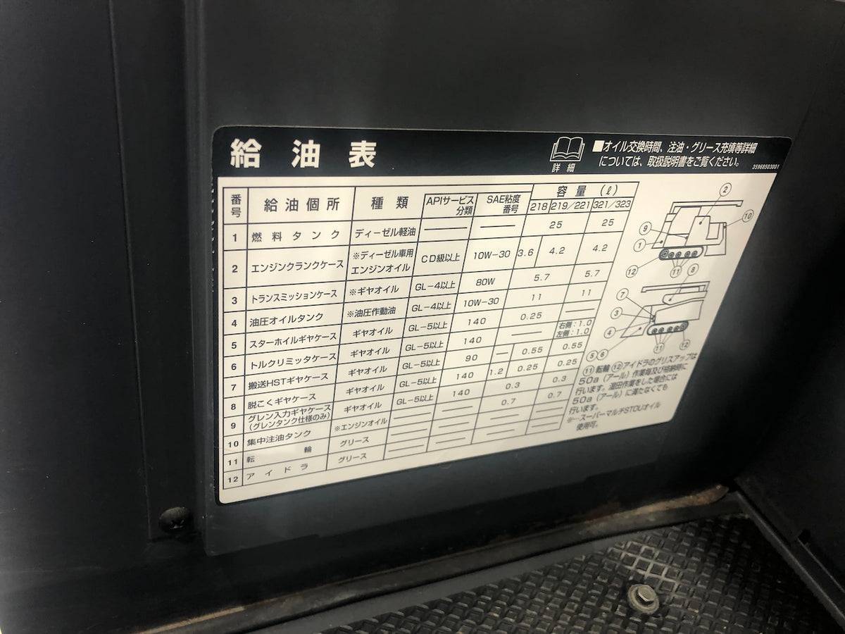 【販売中】三菱農機 コンバイン VM219G 機体寸法（mm）:3180×1680×1980 馬力19 エンジン:ディーゼル