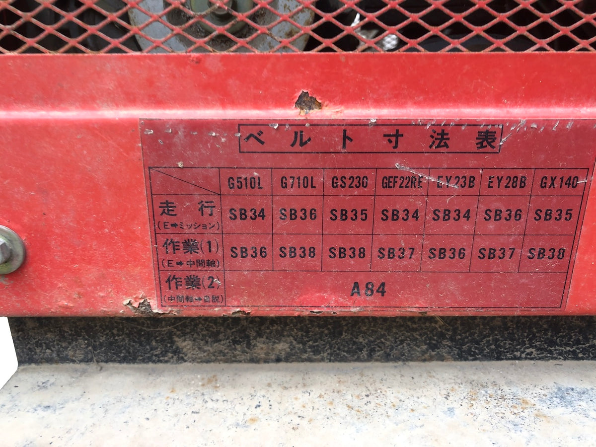 【ジャンク品】カタクラ ハーベスター FH70