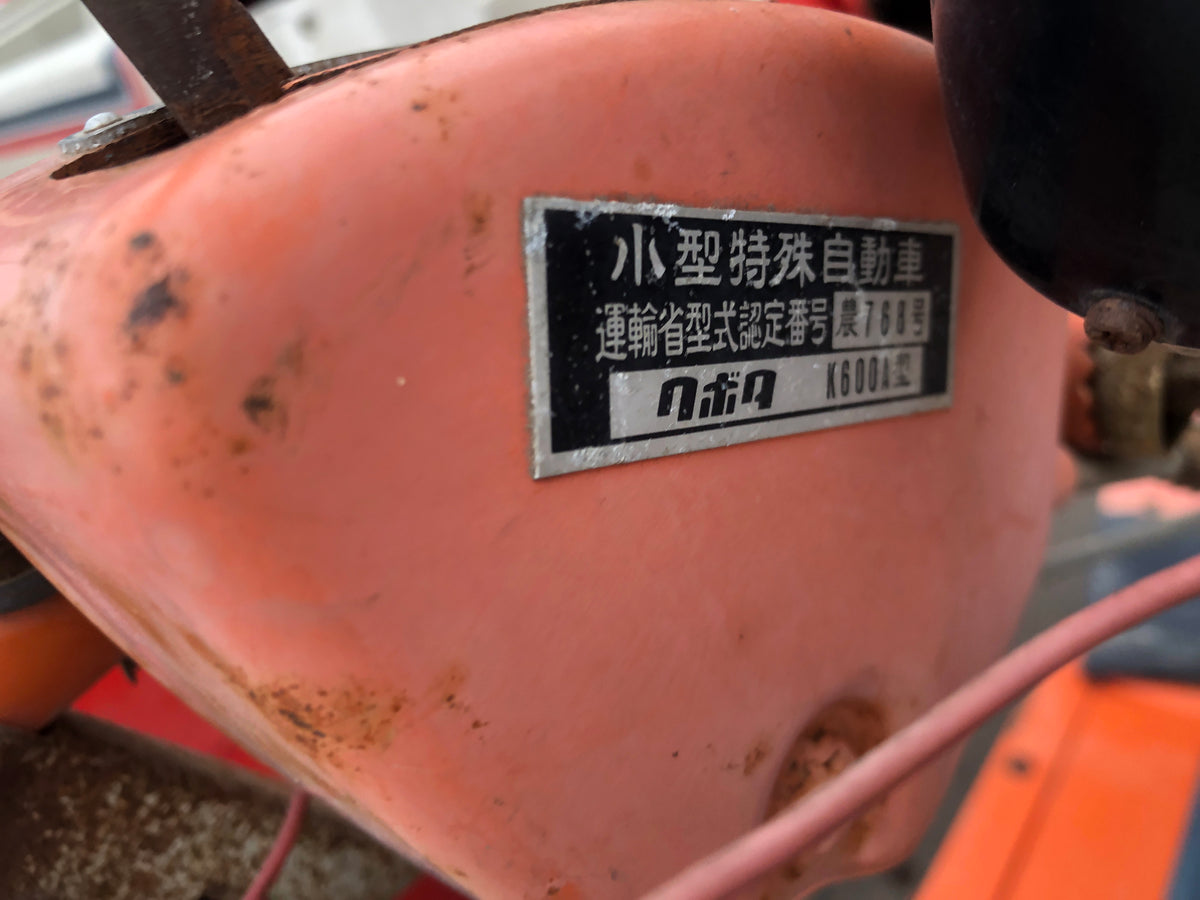 【ジャンク品】クボタ 耕耘機 ZK600A