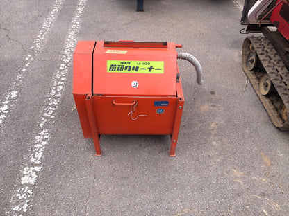 【ジャンク品】クボタ 苗箱クリーナー U-200