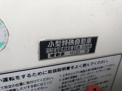 【ジャンク品】イセキ コンバイン HF433G