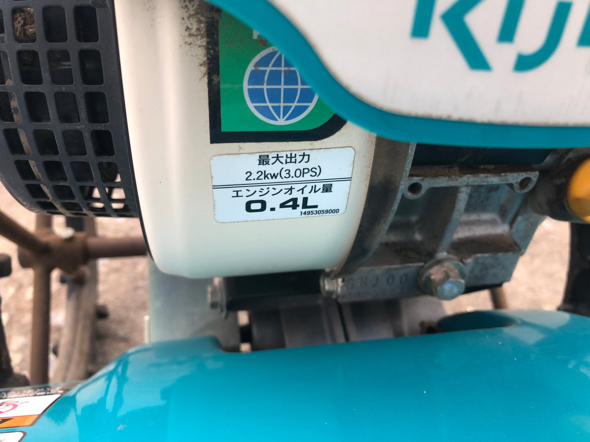 【整備中】クボタ 管理機 FTR3500